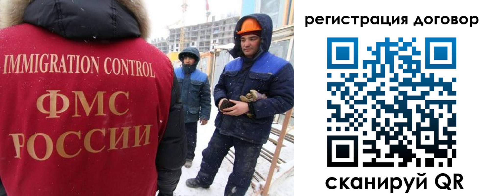 временная регистрация законно в Белоярске