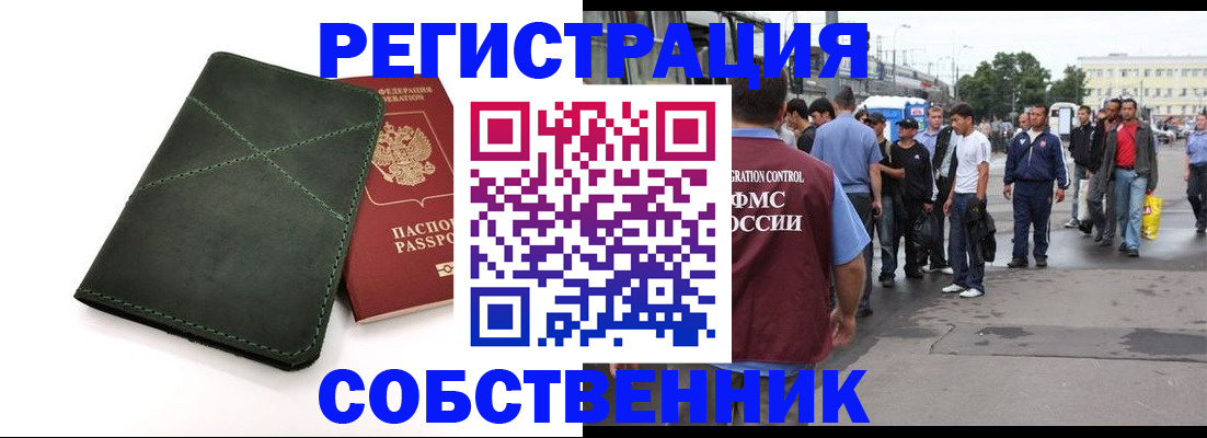 найти адрес прописки в Белоярске